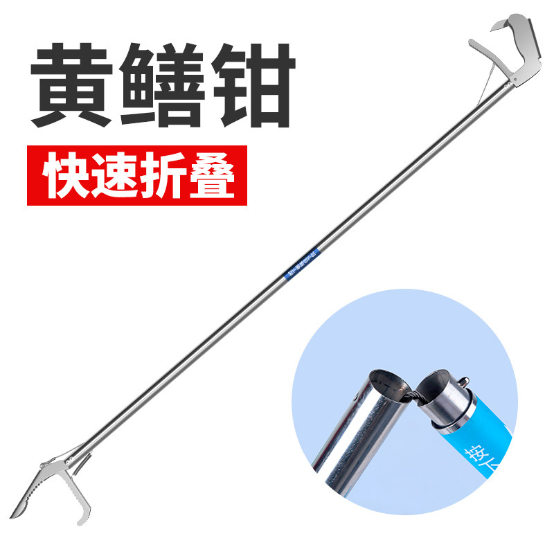 防滑黄鳝夹子黄鳝钩抓黄鳝工具螃蟹钳子长鱼黄蟮泥鳅专用赶海神器