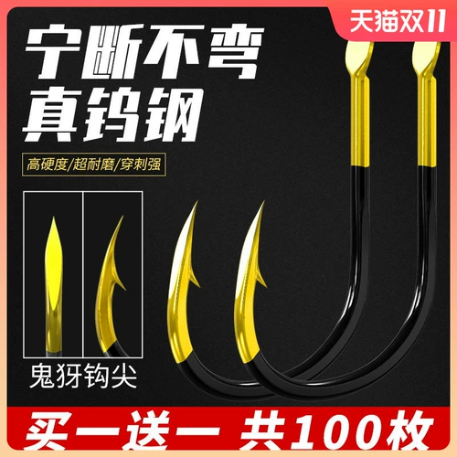 Iseni Fishing Hook Culk Shinko Kanto не имеет удара японского импортированного подлинного Izu Crooked Roth Artisting Fish Hook
