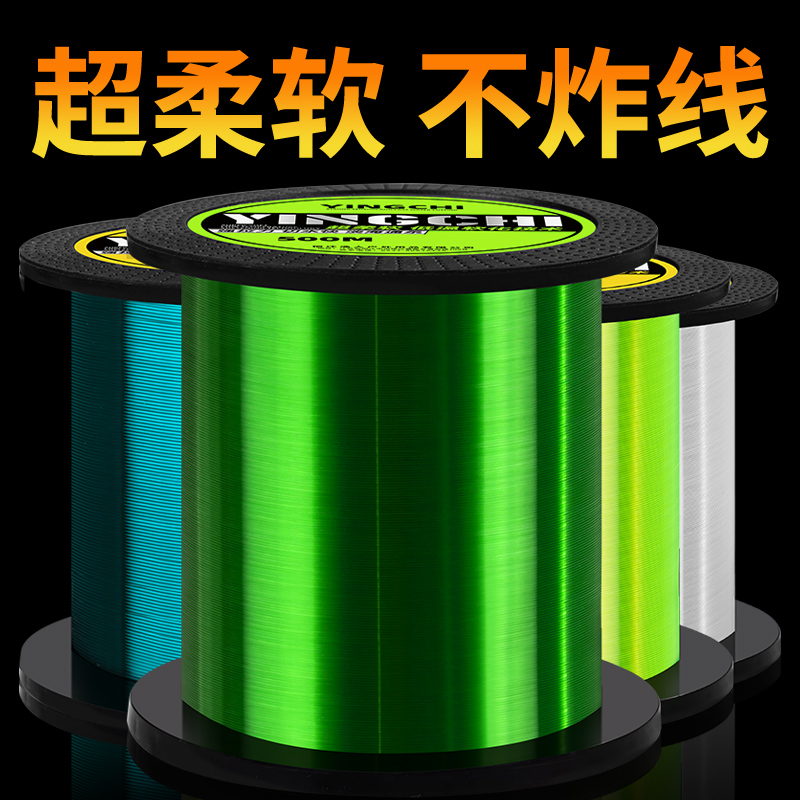 500米钓鱼主线德国进口尼龙