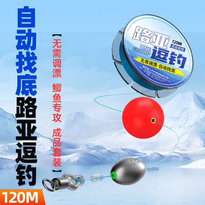 路亚逗钓组路滑浮球拖逗鲫鱼套装