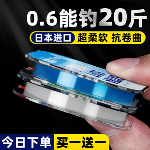 进口正品 钓鱼线子线主线超柔软强拉力鲫鱼高端品牌尼龙0.4透明线