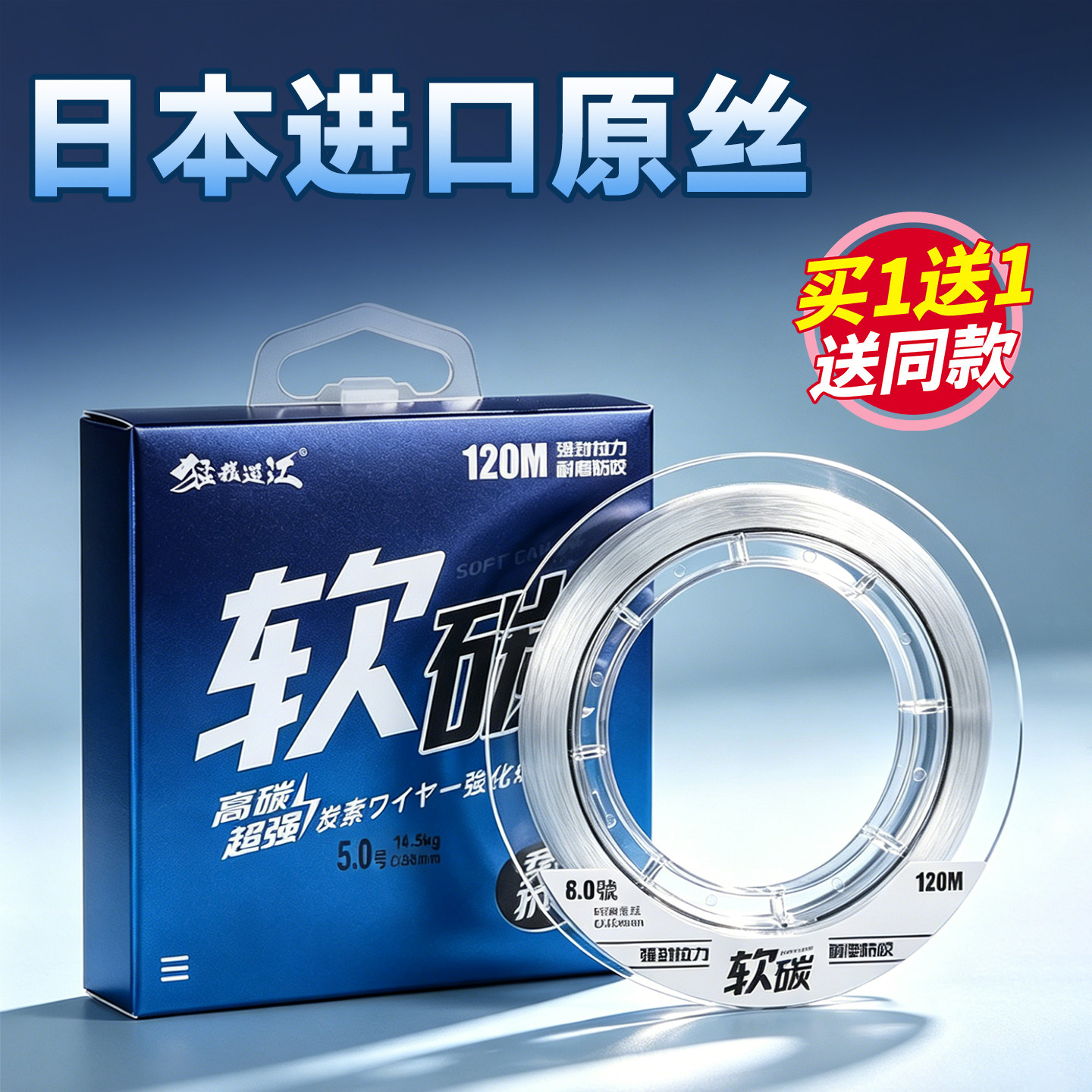 ⭕【进口原丝】尼龙线防咬强耐磨