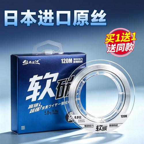 ⭕【进口原丝】尼龙线防咬强耐磨