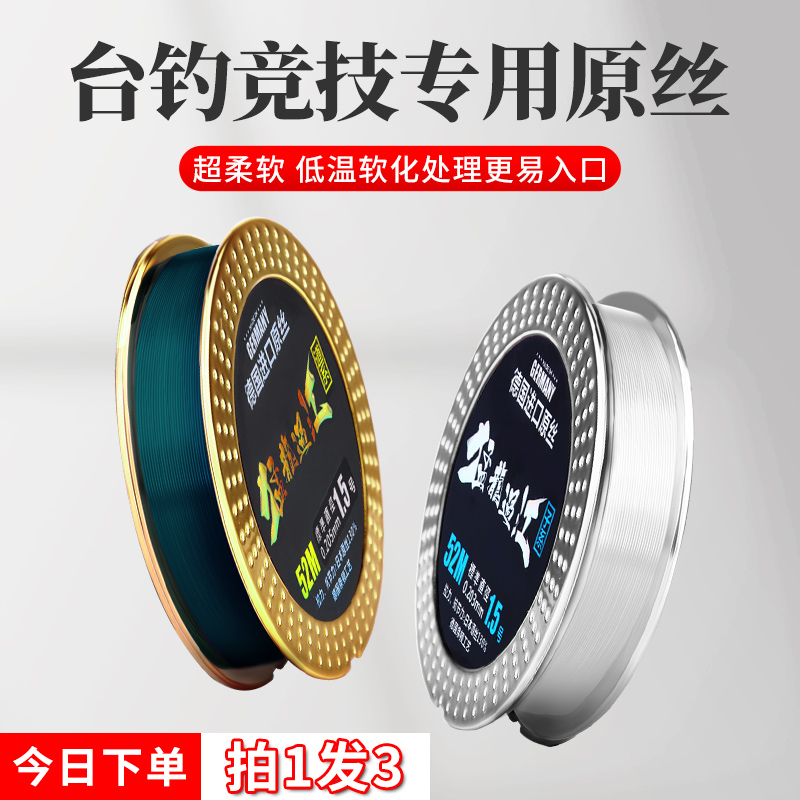 进口德国主线猛龙过江尼龙