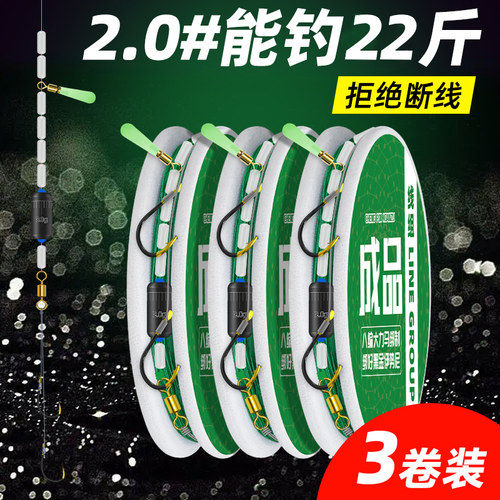 拉力强劲钩尖锋利成品线组