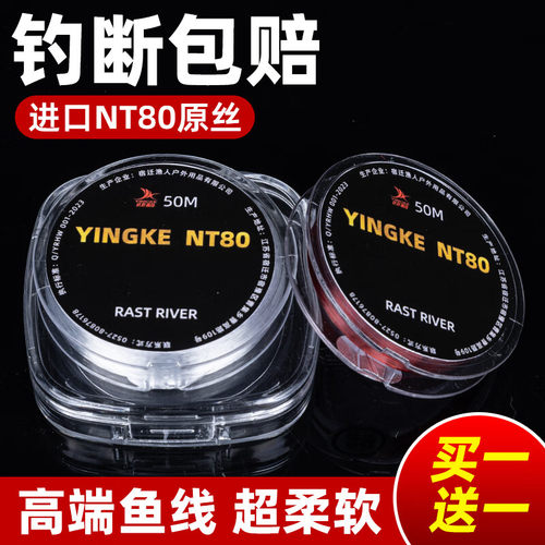 ⭕进口原丝强劲拉力不打卷鱼线