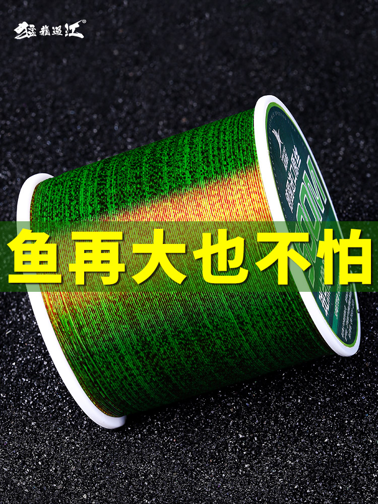 500 meters fishing line main line high-end spot imported sea rod line Super pull throwing rod Luya nylon line