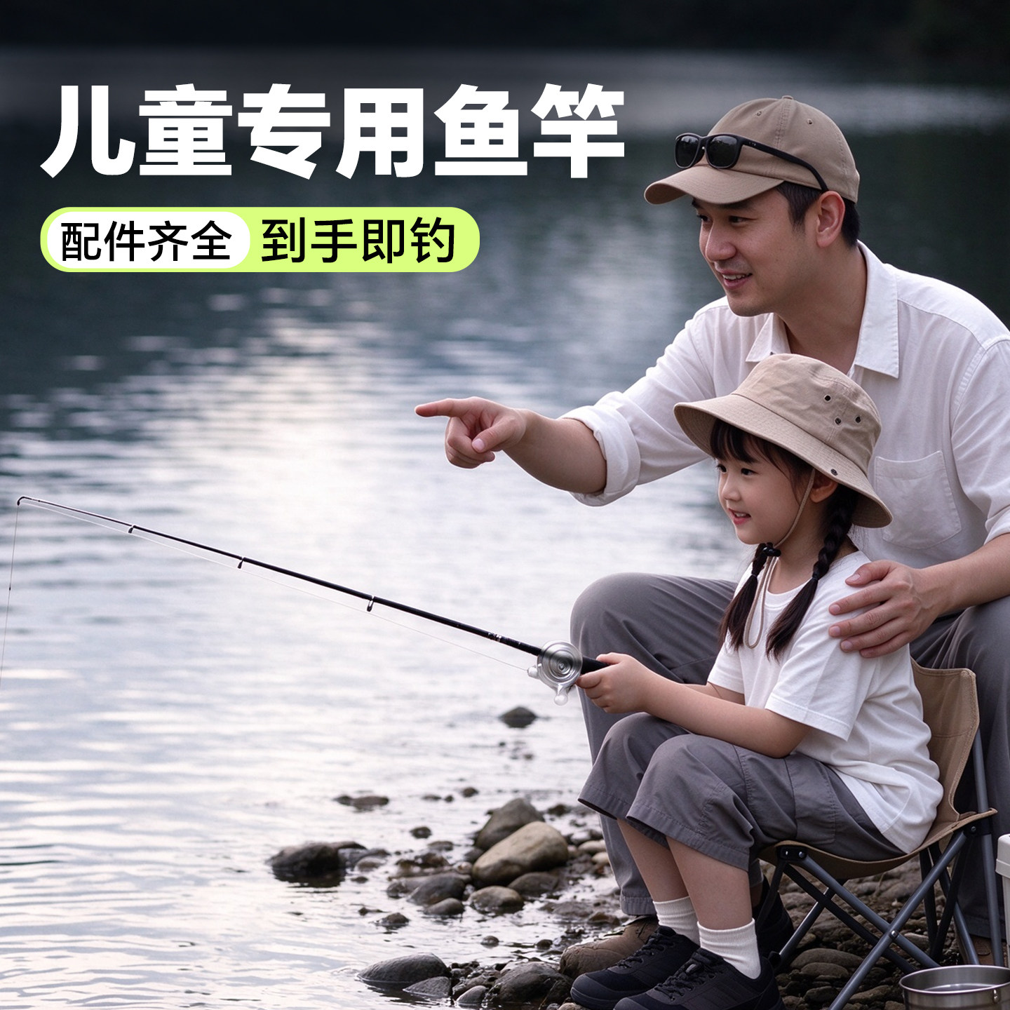 儿童鱼竿小物竿新手入门套装鱼钩小学生微物竿溪流竿12岁儿童专用