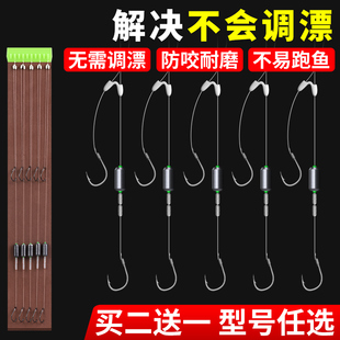 新型免调漂自动找底跑铅子线双钩成品加铅带铅钓鱼钩绑好 鱼线组