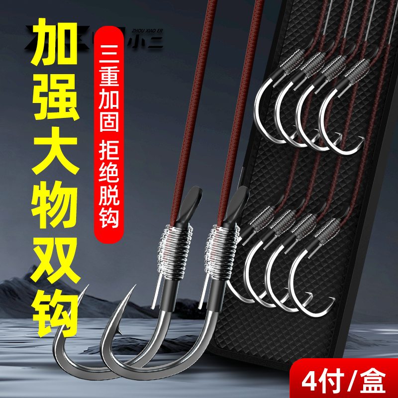 成品绑好的长子线伊势尼