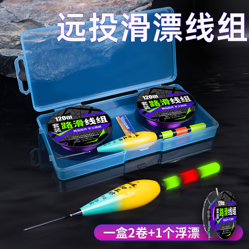 海钓抛竿远投浮漂免调漂自动找底