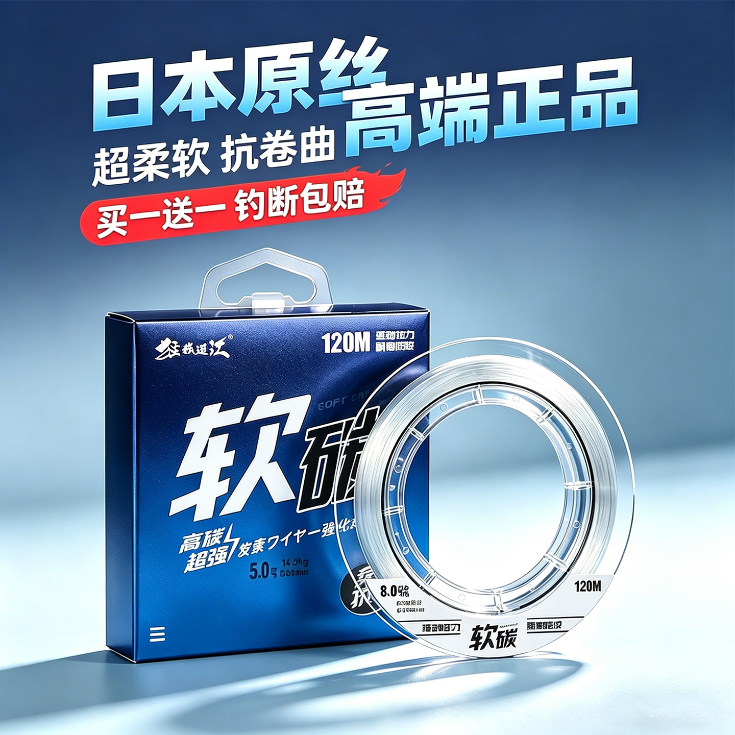 碳线路亚前导线碳素线进口主线子线专用线柔软强拉力正品钓鱼线