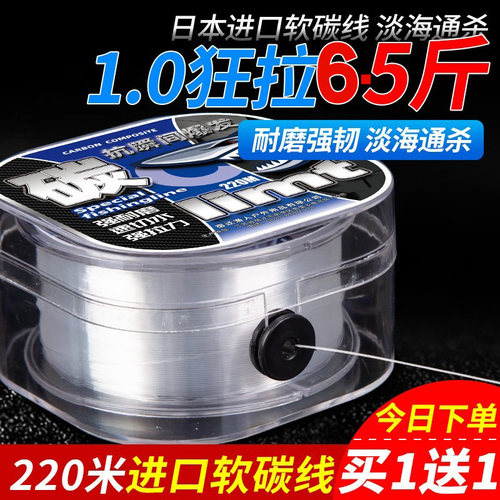 ⭕正品碳线前导线主线高端鱼线