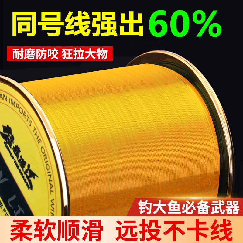 钓鱼线主线正品500米海竿抛竿路亚尼龙线海杆专用进口子线强拉力