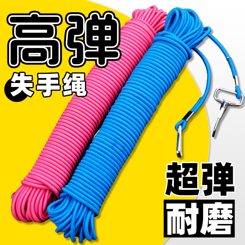 新款钓鱼失手绳路亚伸缩筏钓护竿