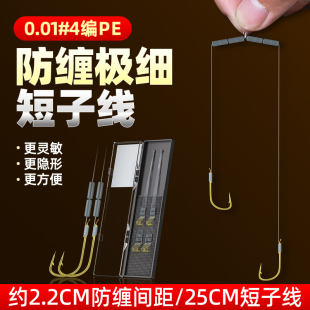 精品短子线双钩超细大力马防缠绕钓翘嘴鲫鱼绑好金袖 金海夕伊势尼