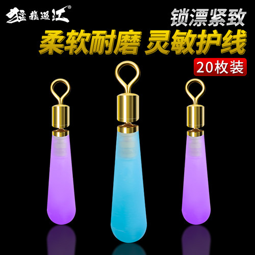 ⭕【柔软耐磨灵敏护线】不丢漂