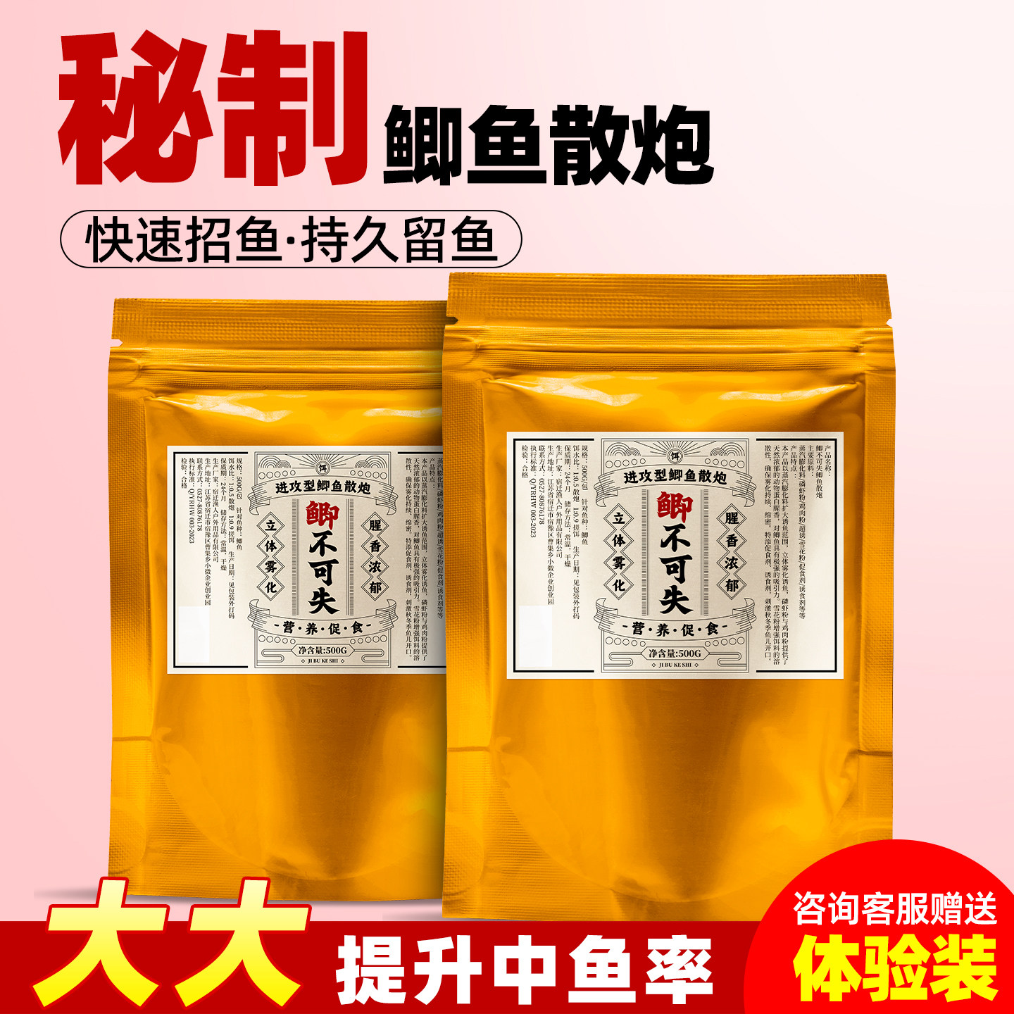 鲫鱼散炮黑坑专用饵料鲤鱼钓鱼套装鱼饵野钓虾肉散炮散装鱼饵料,户外/登山/野营/旅行用品,台钓饵,淘宝优惠券,粉丝福利购,淘宝优惠卷
