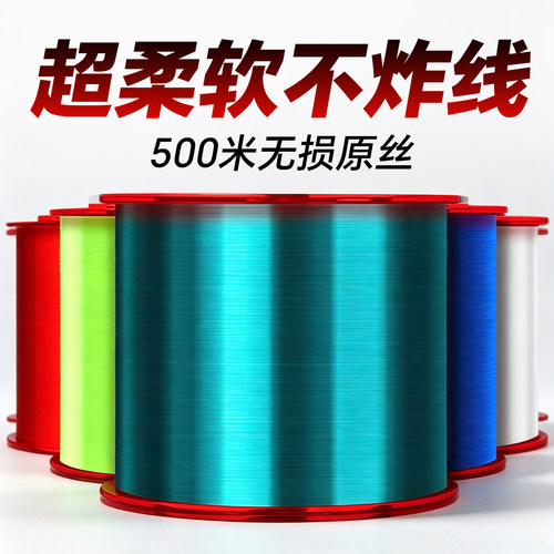⭕进口德国原丝鱼线主线尼龙线