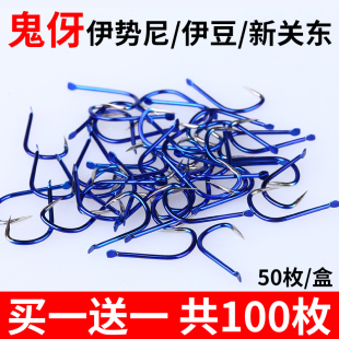 野钓 高强度垂钓伊豆台钓竞技专用钓钩正品 平打金袖 鱼钩精品散装