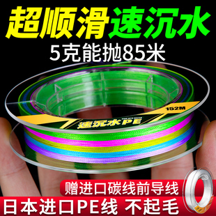 进口沉水过胶pe线路亚专用pe主线9编大力马鱼线正品 微物远投PE线