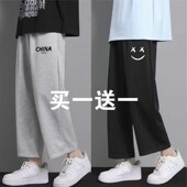 新款 宽松学生百搭潮流九分直筒运动裤 休闲裤 男士 子大码 2026春夏季