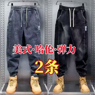 美式 宽松百搭拼接哈伦裤 牛仔裤 潮牌休闲束脚长裤 男士 2026新款