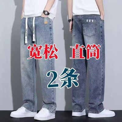 2026夏季潮流耐磨耐脏男士牛仔裤