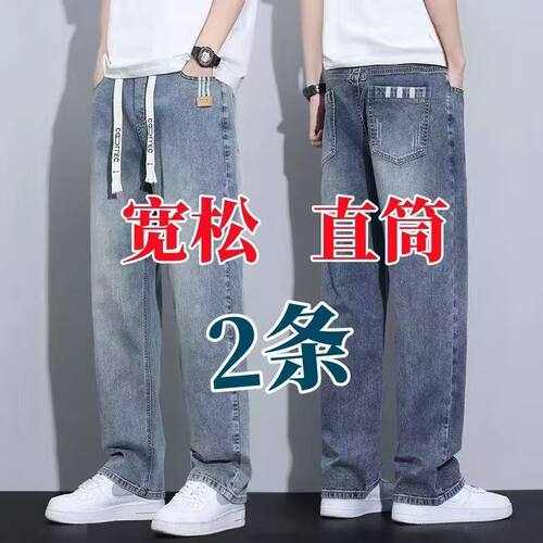 2026夏季潮流耐磨耐脏男士牛仔裤