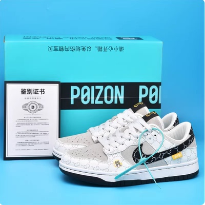 2026新款耐­克AJ男女鞋马年限定加绒藏马空军一号dunk板鞋运动