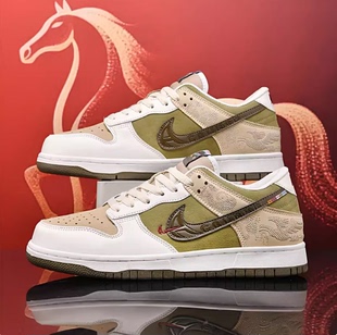 正品aj男鞋泡泡糖dunk黑白熊猫低帮白生胶板鞋官方旗舰店空军一号