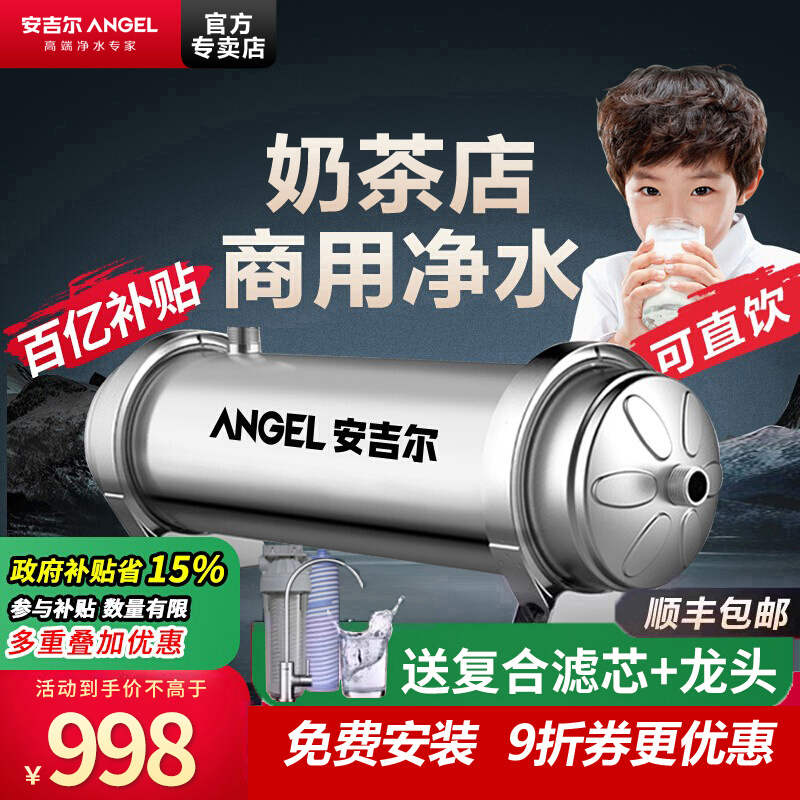 ˮִó̲Ʊó 848.3Ԫ()