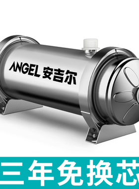 安吉尔净水器厨房家用过滤器SA-UFS500/1000/2605