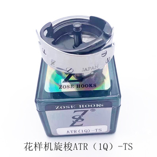 日本佐士花样机旋梭ATR(1Q)-TS川田模板机2516/3020/电脑同步车床