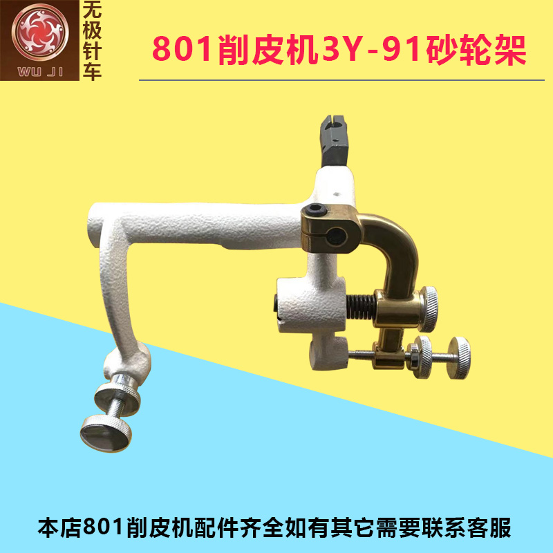 801削皮机大王送料架铲皮机