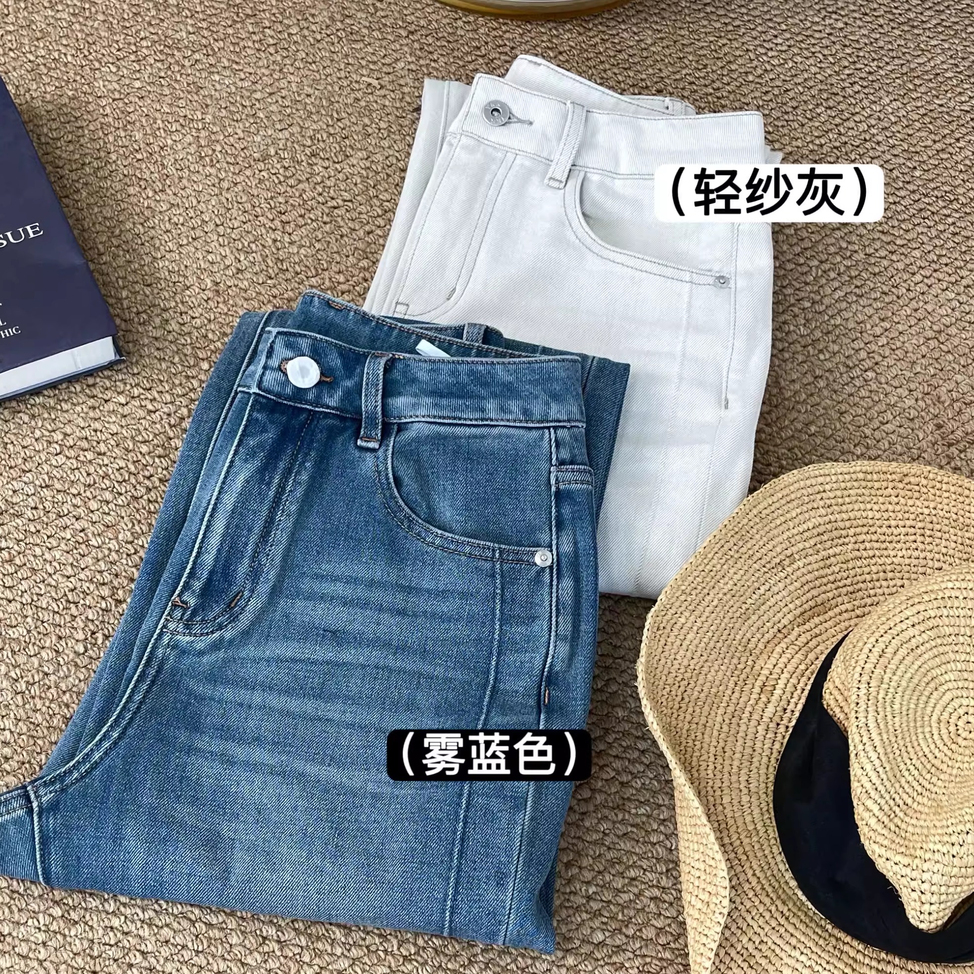 风迹线垂直裤 360度皆可弹 固色拉线笔 牛仔裤6675-LK