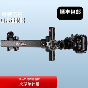 国产火球瞄火球兰德 兰德单针瞄 霍伊特五针瞄 火球比赛竞技瞄