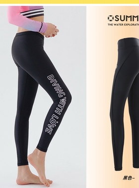 OS精品游泳裤女黑色高腰潜水裤装备收腰提臀紧身速干桨板浮潜健身