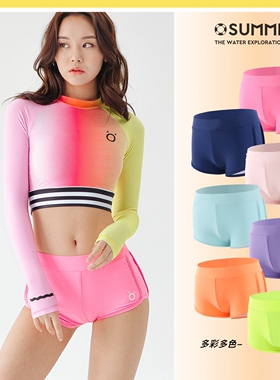 OSUMMER 原创设计女平角彩色提臀潜水裤运动速干高腰修身游泳短裤