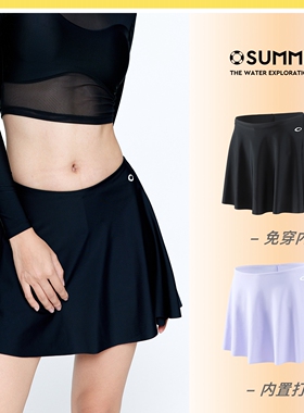 新品OSUMMER女分体游泳冲浪大裙裤摆半身免穿内裤遮挡保守防走光