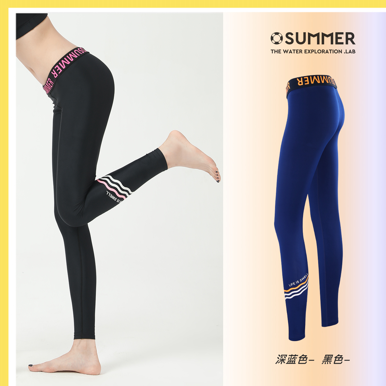 OSUMMER女分体冲浪浮潜潜水服