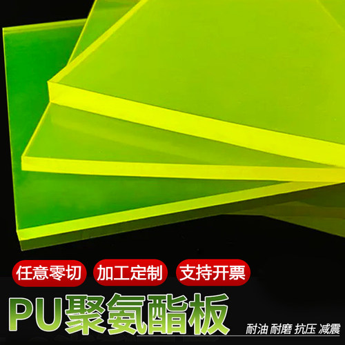鸿泰塑胶优力胶减震耐磨耐油