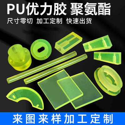耐磨pu板减震垫片优力胶