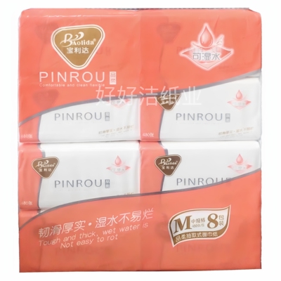 宝利达品柔系列抽纸超韧可湿水480张8包/16包装家用实惠装面巾纸