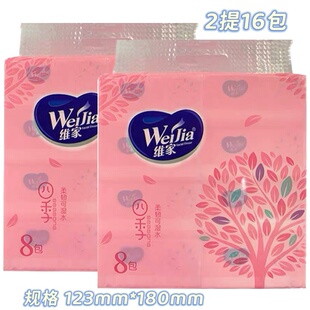 维家四季柔韧可湿水面巾纸3提24包整 家用办公室餐饮可用原生软抽