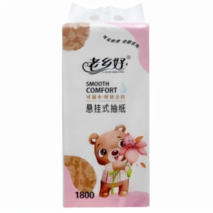 老乡好提挂式抽纸悬挂家用厕纸大包平板纸巾厕纸悬挂式厕所卫生纸