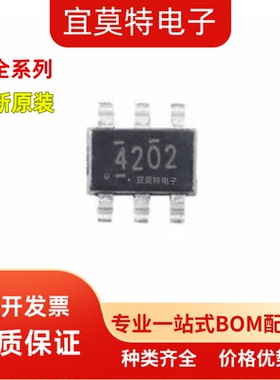 TI原装TPS54202DDCR 丝印4202 SOT23-6同步降压转换器IC芯片现货