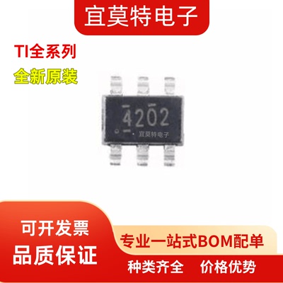 同步降压转换器TI原装54202芯片