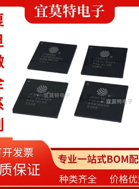 FM/复旦微 JFMK50-AS   FCFBGA324   JFMK50T4全系列现货军温级