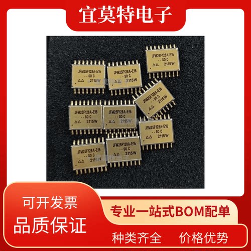 原标签现货现发全系列复旦微